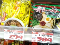 スーパーバリュー越谷　袋麺