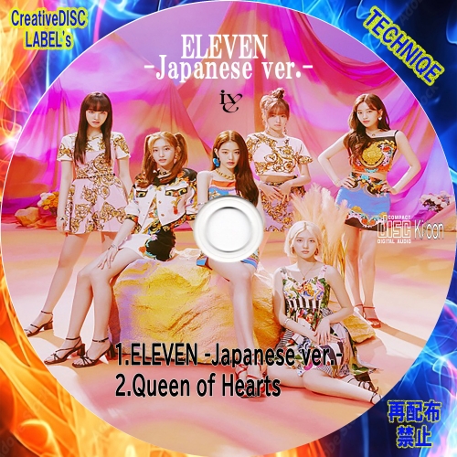 ELEVEN_Japanese_ver_CD-Type-A