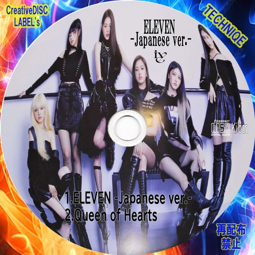 ELEVEN_Japanese_ver_CD-Type-B
