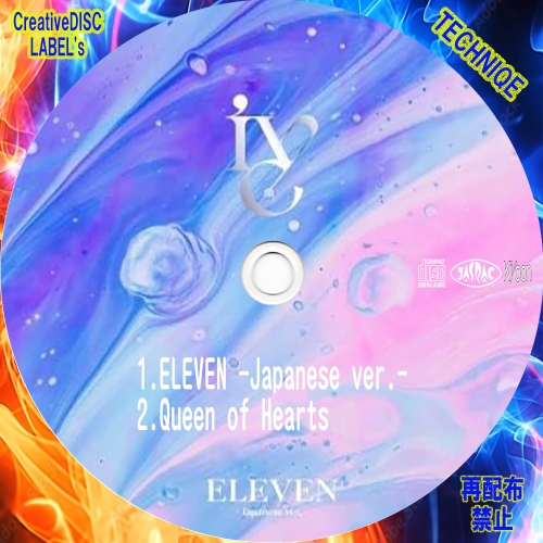 ELEVEN_Japanese_ver_CD-Type-E