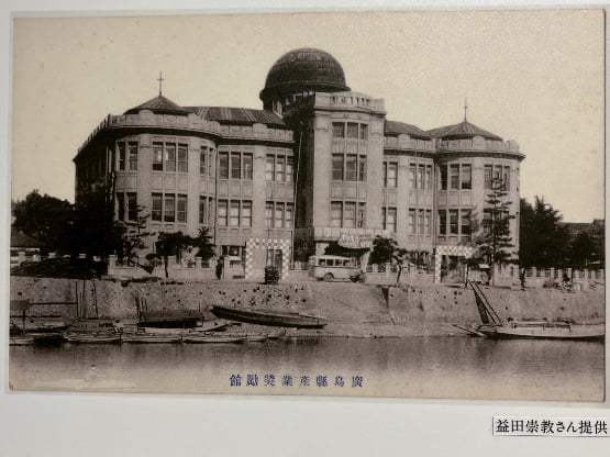 広島平和記念公園、原爆ドーム_7　被爆前のハイカラな洋館　旧 広島県産業推奨館