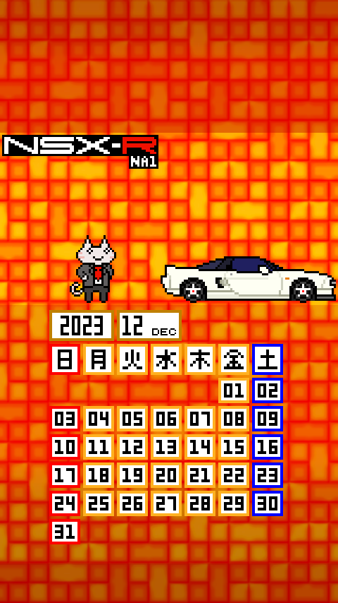 HONDA NSX TypeR(NA1)