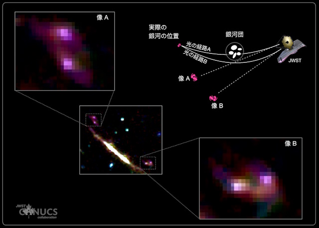 39681_galaxies.jpg