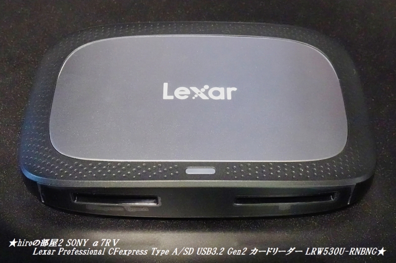 hiroの部屋2 SONY α7RⅤ Lexar Professional CFexpress Type A/SD USB3.2 Gen2 カードリーダー LRW530U-RNBNG
