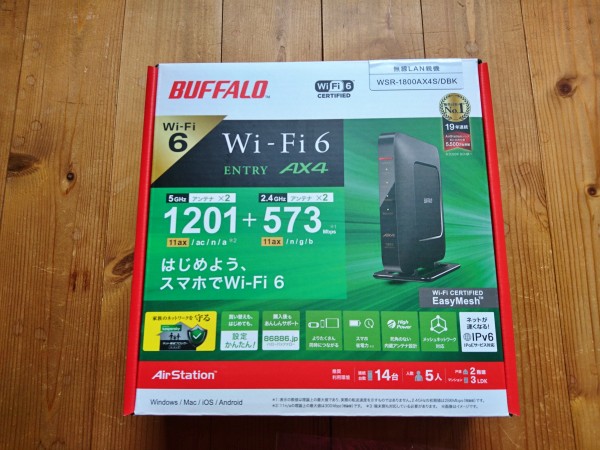 バッファロー製 Wi-Fi6 ルーター WSR-1800AX4S/DBK
