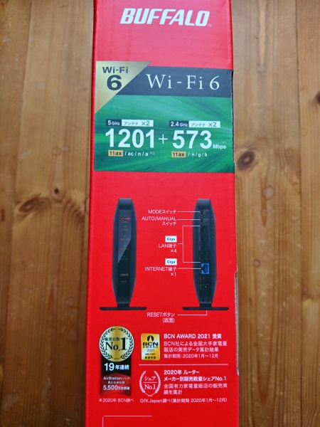 BUFFALO製Wi-Fi6ルーターWSR-1800AX4S/DBK