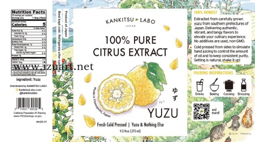 100％ Pure Yuzu Extract