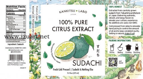 100 Pure Sudachi Extract - コピー