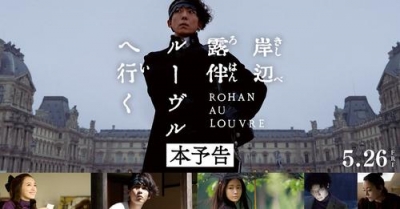 20230609_Kishiberohan-movie-01.jpg