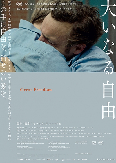 Great Freedom_Poster