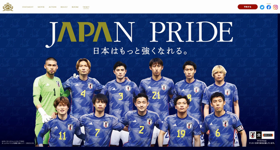 サッカー懸賞 アパホテル会員限定でサッカー日本代表観戦チケットをプレゼント