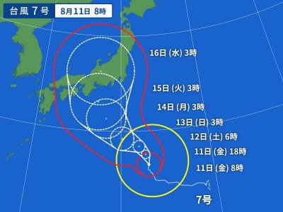 台風７号