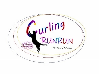 CurlingRUNRUN@ (400x297)