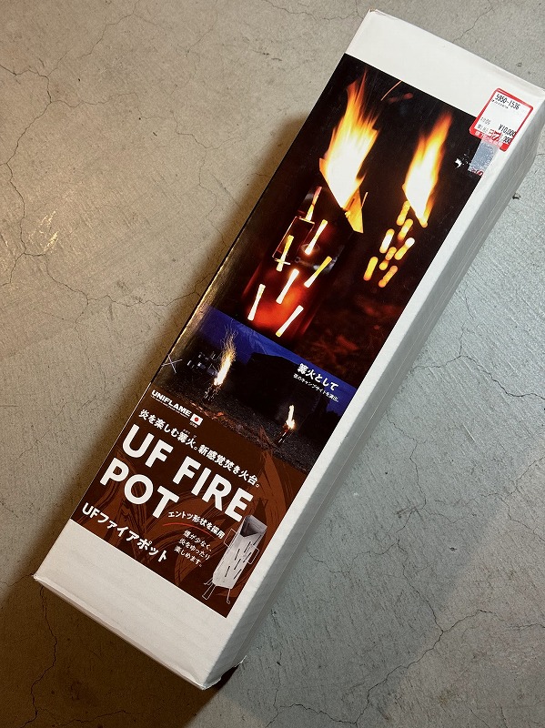 UNIFLAME UF FIRE POT - バーベキュー・調理用品