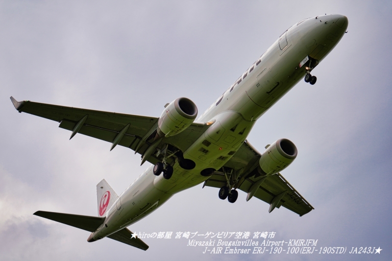 hiroの部屋 宮崎ブーゲンビリア空港 宮崎市 Miyazaki Bougainvillea Airport-KMIRJFM J-AIR Embraer ERJ-190-100(ERJ-190STD) JA243J