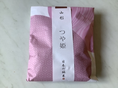 1月におねえちゃんの友達・M子ちゃんが持ってきてくれた 日本直送のお米だもの。
