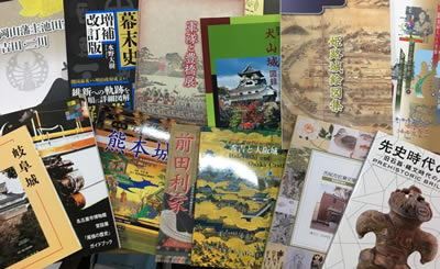 浜松の郷土に関する図録や冊子から、静岡県内、城・城郭、歴史等の図録、入荷しました