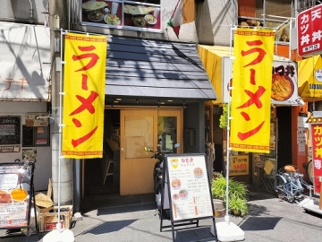 麺食堂 コハクドリ