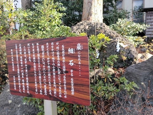 2024_1_4_今宮神社 (17)
