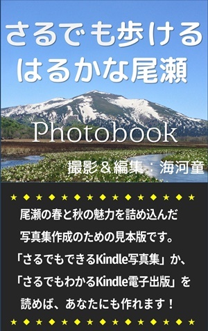 photobook.jpg