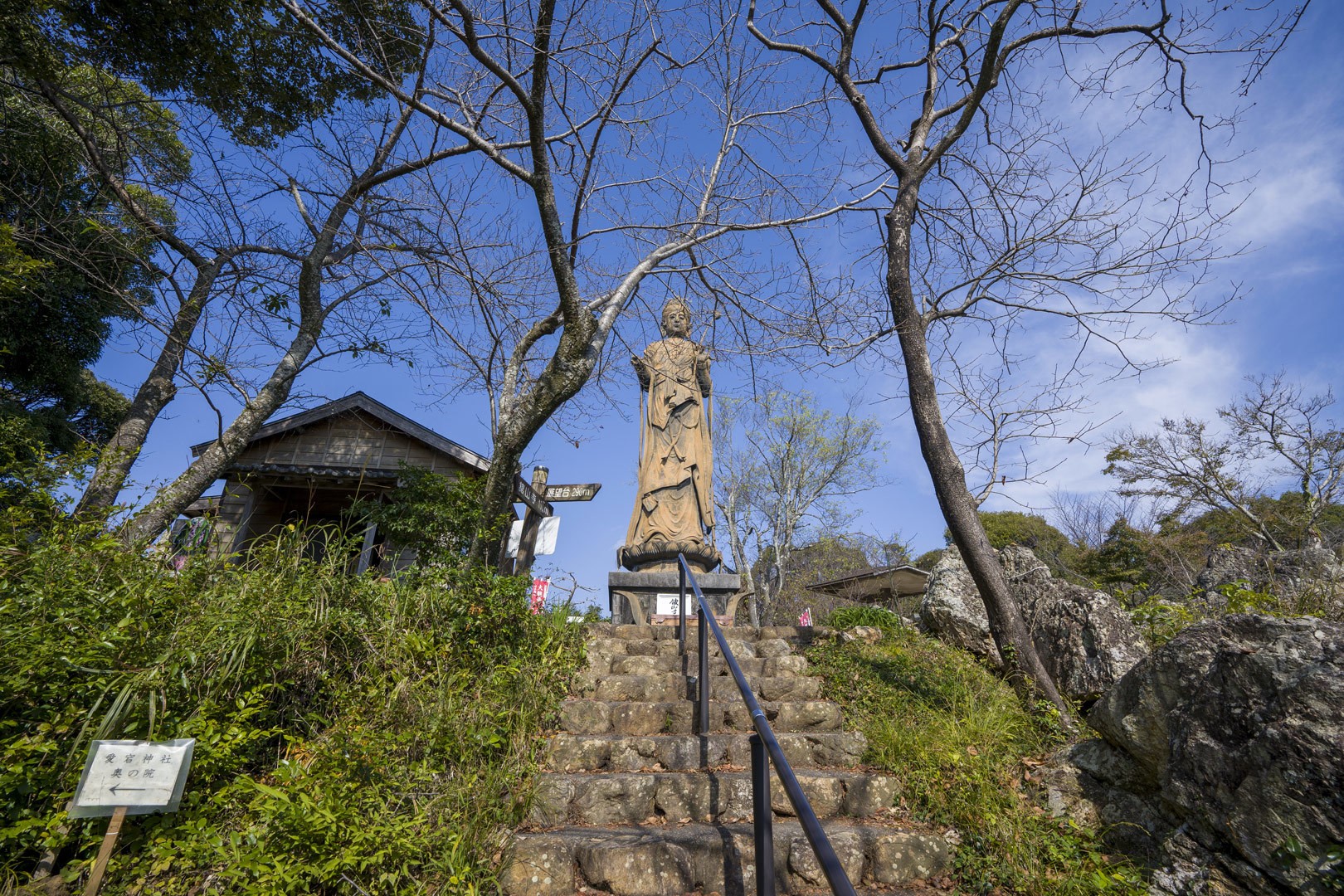 愛宕神社・舘山寺-04(231126)