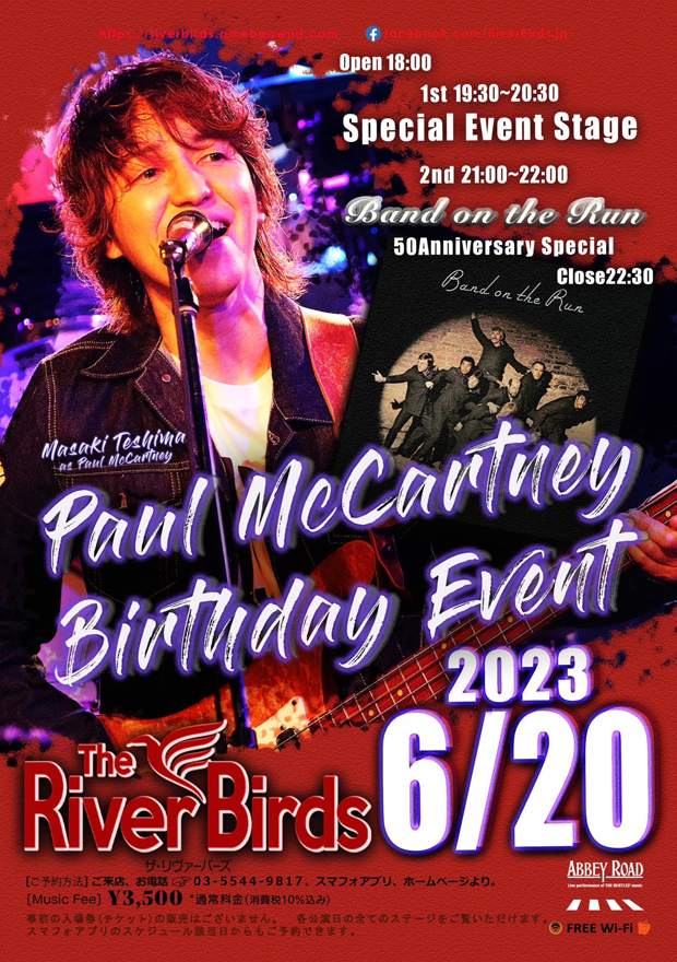 Paul McCartney's Birthday Event - 2023.6.20 ABBEY ROAD Tokyo