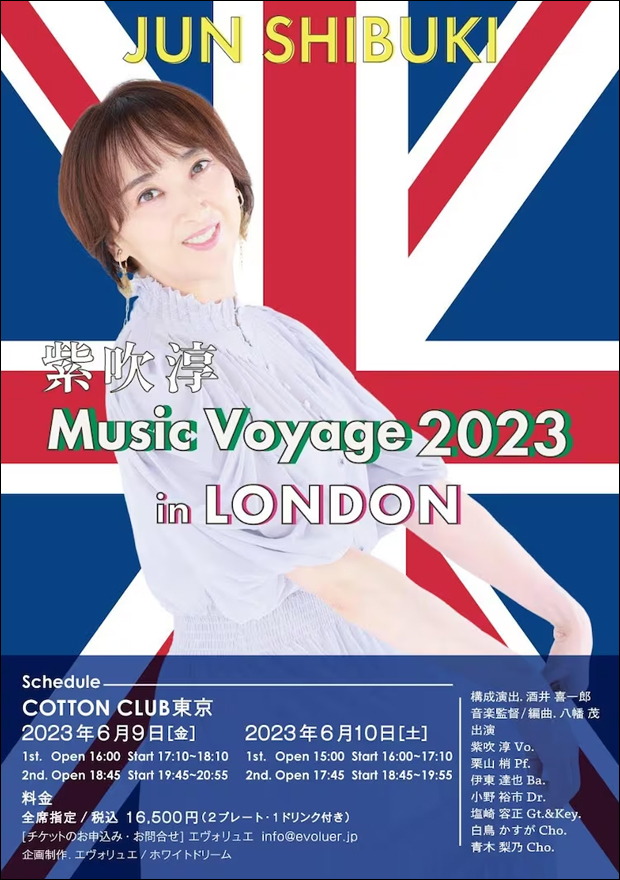 JUN SHBUKI Music Voyage 2023 in LONDON