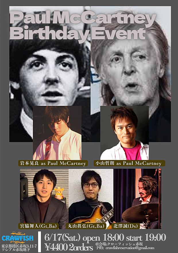 Paul McCartney Birthday Event